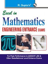 RGupta Ramesh Excel in Mathematics Engineering Entrace Exam English Medium